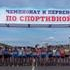 Cheboksary (RUS): Campionati Russi 2017